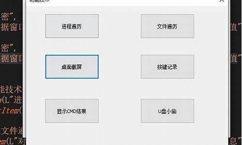 c语言 病毒 源码_c语言病毒源码